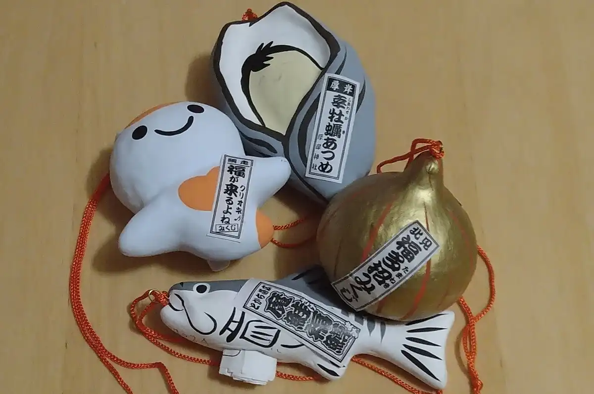 高価値セリー を集めよう えぞみくじ [摩周湖 ペンションぽらりす] 北海道 ビンゴ・くじ
